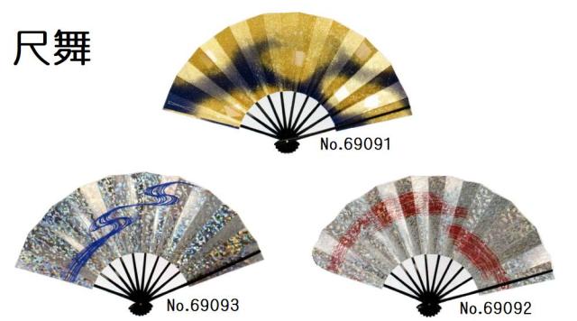 日本舞踊 舞扇子 踊り用 踊り扇子 舞扇子 日本舞踊、踊り用 29cm 赤